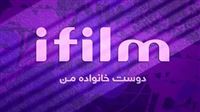 آغاز پخش دو سریال جدید از آی‌فیلم