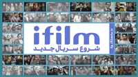 یک سریال درخواستی به جدول اضافه شد