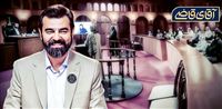 چه سریالی جایگزین «آقای قاضی» می‌شود؟