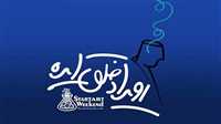 برگزاری دوره «رویداد خلق ایده» در مردادماه