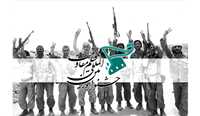 معرفی فیلم های منتخب مردم در جشنواره مقاومت
