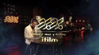 تاریخ پخش مسابقه «برد-برد» مشخص شد
