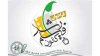 آغاز به کار کانون فیلم رشد