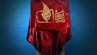 رونمایی از پوستر و تندیس جشنواره جام جم
