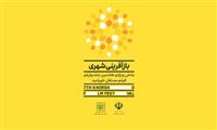 موضوع بخش ویژه جشنواره فیلم مستقل «خورشید»