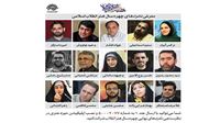 نامزدهای چهره هنر انقلاب را بیشتر بشناسید