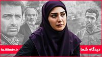سوال جدید شبکه آی‌فیلم از مخاطبان همه چیز آنجاست