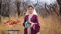 ترکیب اکران از ۱۵ آبان تغییر می‌کند