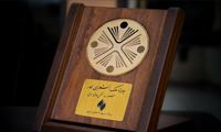 برگزیدگان جایزه ملک الشعرای بهار