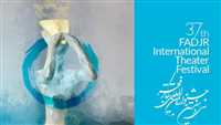 ارسال 488 اثر به جشنواره تئاتر فجر