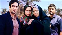 «کیمیا» به آی‌فیلم می‌آید