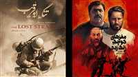 چه فیلمی رکورددار نامزدی سیمرغ است؟