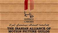 همایشی برای دانش‌آموختگان مرکز اسلامی