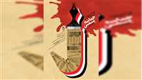 پایان کار همایش ادبی «سوختگان وصل»