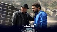 آلبوم تصاویر سریال «گاندو»
