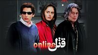 آخر این هفته تماشاگر دو فیلم پلیسی از آی‌فیلم عربی باشید