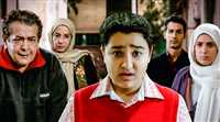 اختصاصی: «مثل من، مثل تو» را در آی‌فیلم ببینید