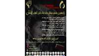 یازدهمین جشنواره فیلم کوتاه دانش‌آموزی