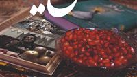 انتشار فراخوان مسابقه عکس و نقاشی یلدا