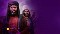 بازتاب نظرات شما درباره «مختارنامه»