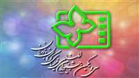 نمایش آثار منتخب جشنواره «فستیماژ» در اصفهان