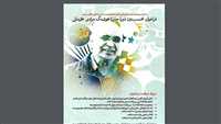 فراخوان جایزه «هوشنگ مرادی کرمانی»