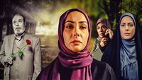 تصاویر سریال «میوه ممنوعه»