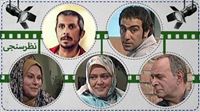 بهترین بازیگر مامور بدرقه چه کسی است؟