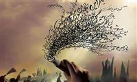 عرض ارادت موسیقایی به عاشورا