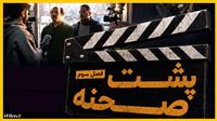 پشت‌ صحنه تولید سریال‌ها در قاب آی‌فیلم